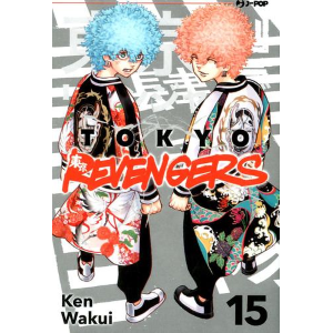 TOKYO REVENGERS 15