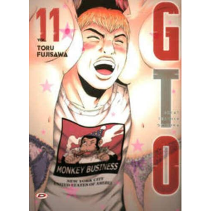 G.T.O. PARADISE LOST 11