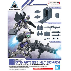 GUNDAM 30MM / 30 MINUTES MISSIONS - Optional Parts Set 8 Multi-backpack Model Kit # w-17