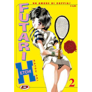 FUTARI ETCHI UN AMORE DI COPPIA 2