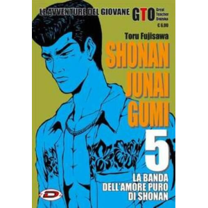 G.T.O. SHONAN JUNAI GUMI 5
