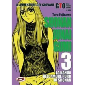 G.T.O. SHONAN JUNAI GUMI 3