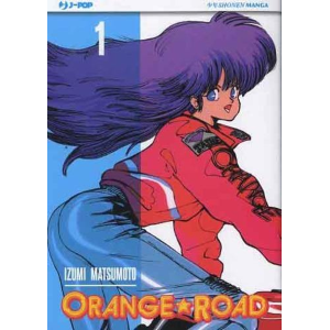 ORANGE ROAD 1