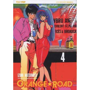 ORANGE ROAD 4