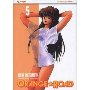 ORANGE ROAD 5