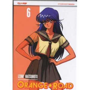 ORANGE ROAD 6