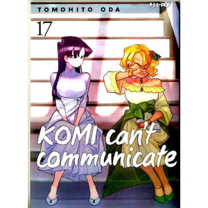 KOMI CAN'T COMMUNICATE 17
