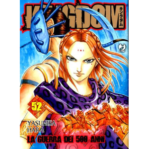 KINGDOM 52