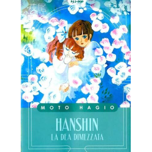 HANSHIN LA DEA DIMEZZATA