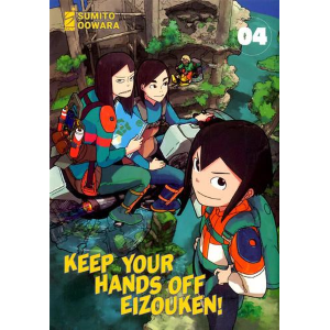 KEEP YOUR HANDS OFF EIZOUKEN! 4 TECHNO 313