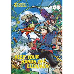 KEEP YOUR HANDS OFF EIZOUKEN! 5 TECHNO 314