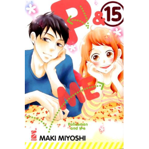 P&ME - POLICEMAN AND ME 15 EXPRESS 260