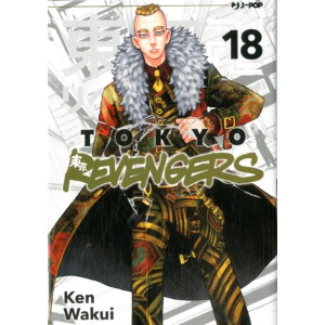 TOKYO REVENGERS 18