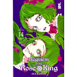 REQUIEM OF THE ROSE KING 14 EXPRESS 255