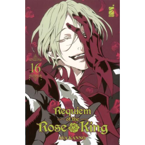 REQUIEM OF THE ROSE KING 16 EXPRESS 264