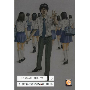 AUTOASSASSINOPHILIA 3 MEMAI COLLECTION 42