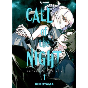 CALL OF THE NIGHT 1