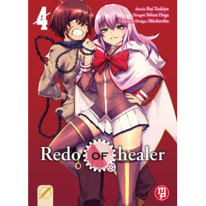 REDO OF HEALER 4