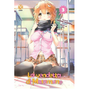 LA VENDETTA DI MASAMUNE 3