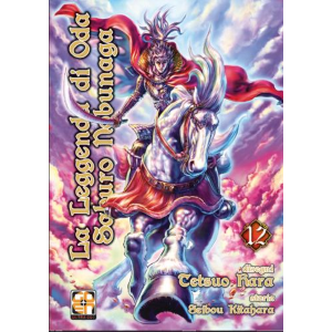 LA LEGGENDA DI ODA SABURO NOBUNAGA 12 - SAMURAI COLLECTION 21