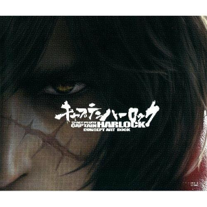 Space Pirate Captain Harlock Concept Artbook
