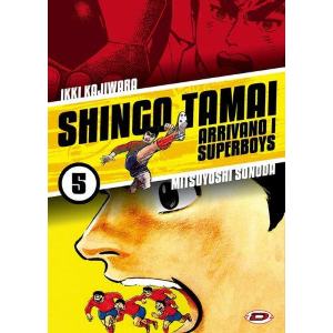 SHINGO TAMAI - ARRIVANO I SUPERBOYS 5