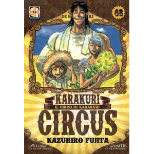 KARAKURI CIRCUS 46 YOKAI COLLECTION 46