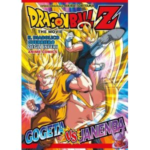 DRAGON BALL Z THE MOVIE IL DIABOLICO GUERRIERO DEGLI INFERI - ANIME COMIS