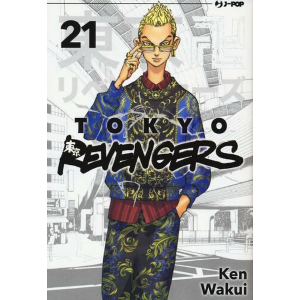TOKYO REVENGERS 21