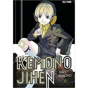 KEMONO JIHEN 6