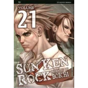 SUN KEN ROCK 21