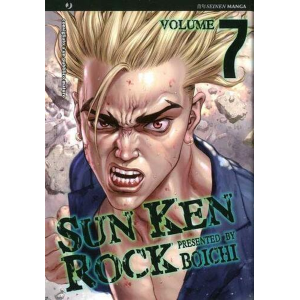 SUN KEN ROCK 7