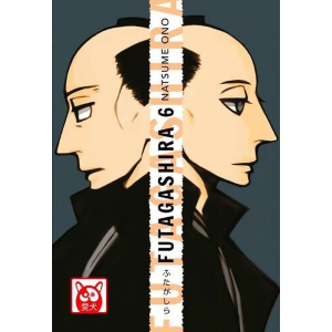 FUTAGASHIRA 6