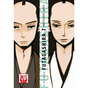 FUTAGASHIRA 7