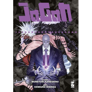 JAGAN 11 POINT BREAK 256