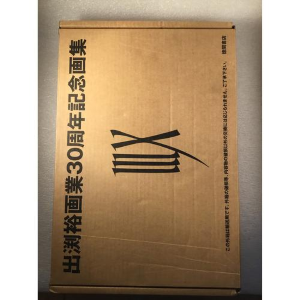 Yutaka Izubuchi Artworks 30th Collection IIIX Book of Paintings Limited Artbook with DVD