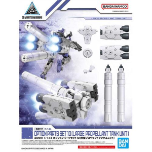 GUNDAM 30MM / 30 MINUTES MISSIONS - 1/144 Optional Parts Set 10 Large Propellant Tank Unit Model Kit
