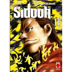 SIDOOH 11 PRIMA RISTAMPA