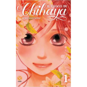 CHIHAYAFURU 1 CUT-PRICE