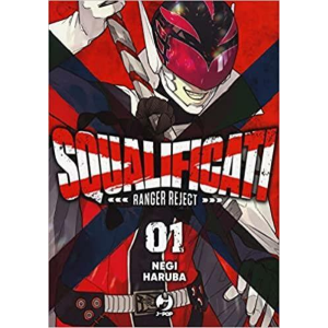 SQUALIFICATI RANGERS REJECT 1