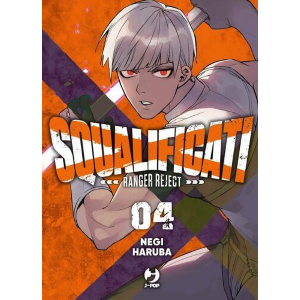 SQUALIFICATI RANGERS REJECT 4