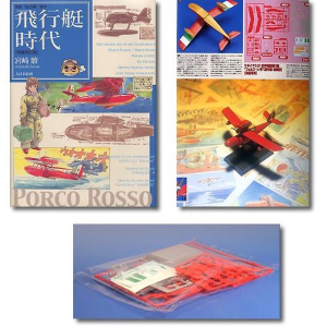 Porco Rosso Flying Boat Era Artbook with Savoia S.21 Original Early Ver. 1/72 Model Kit