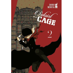 SOLOIST IN A CAGE 2 WONDER 120