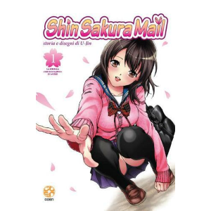 SHIN SAKURA MAIL 1