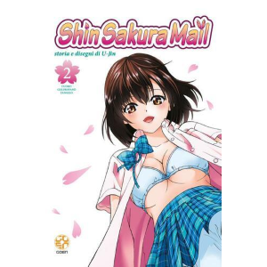 SHIN SAKURA MAIL 2