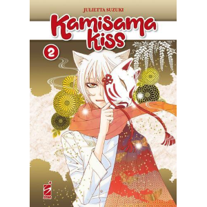 KAMISAMA KISS NEW EDITION 2