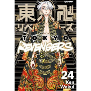 TOKYO REVENGERS 24
