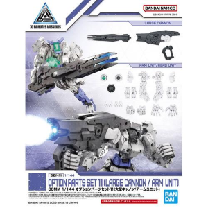 GUNDAM 30MM / 30 MINUTES MISSIONS - 1/144 Option Parts Set 11 Large Cannon / Arm Unit Model Kit