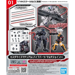 GUNDAM 30MM / 30 MINUTES MISSIONS - 1/144 Customize Material Pipe Parts / Multi-Joint Model Kit