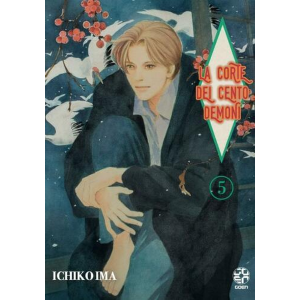 LA CORTE DEI CENTO DEMONI 5